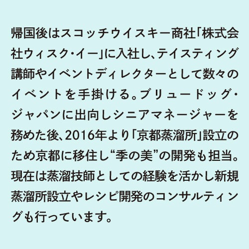ヤマレスト オーディナリー ジン 500ml 45度 ワールドジンアワード 2025 金賞 yumarrest industrial GIN ordinary Motoki蒸研株式会社 ファーストリリース 京都 国産 クラフトジン 長S