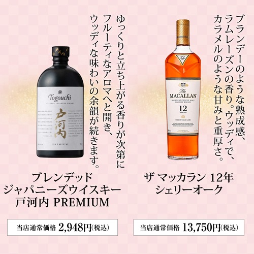 山崎・グレンリベット・ジャックダニエル 3本セット 山崎・グレンリベット・ジャックダニエル 3本セット 値下げしました