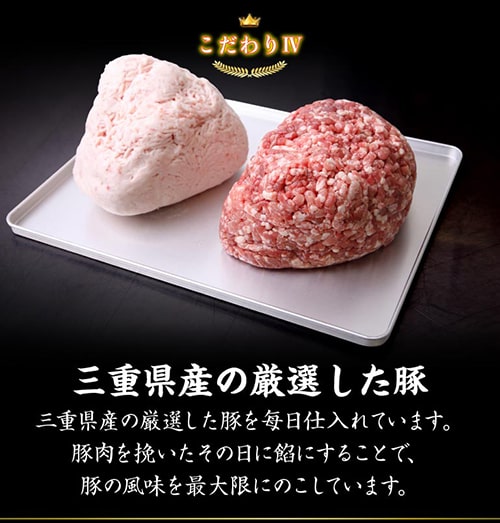 【新品未開封】生肉定食　おかわり　限定版 肉まん8個セット 維新號｜維新號 / ISHINGOU 惣菜（和・洋