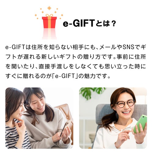 eギフト カタログギフト ソーシャルギフト webカタログギフト スマホで送れる 5,000円 お酒 選べる ビール ワイン ウイスキー 日本酒 焼酎 チューハイ お祝 内祝 結婚祝い 出産内祝い 景品 ビールギフト 父の日 母の日 お中元 お歳暮