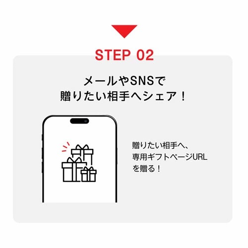eギフト カタログギフト ソーシャルギフト webカタログギフト スマホで送れる 5,000円 お酒 選べる ビール ワイン ウイスキー 日本酒 焼酎 チューハイ お祝 内祝 結婚祝い 出産内祝い 景品 ビールギフト 父の日 母の日 お中元 お歳暮