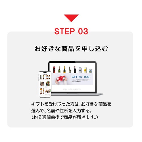 eギフト カタログギフト ソーシャルギフト webカタログギフト スマホで送れる 5,000円 お酒 選べる ビール ワイン ウイスキー 日本酒 焼酎 チューハイ お祝 内祝 結婚祝い 出産内祝い 景品 ビールギフト 父の日 母の日 お中元 お歳暮