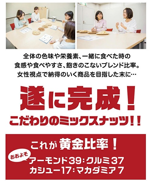 送料無料 素焼き4種のミックスナッツ 700g×4袋 食塩不使用 賞味期限2026.6.14 素焼き 大容量 アーモンド くるみ カシューナッツ マカダミアナッツ 家飲み 保存食 八幡