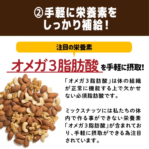 送料無料 素焼き4種のミックスナッツ 700g×4袋 食塩不使用 賞味期限