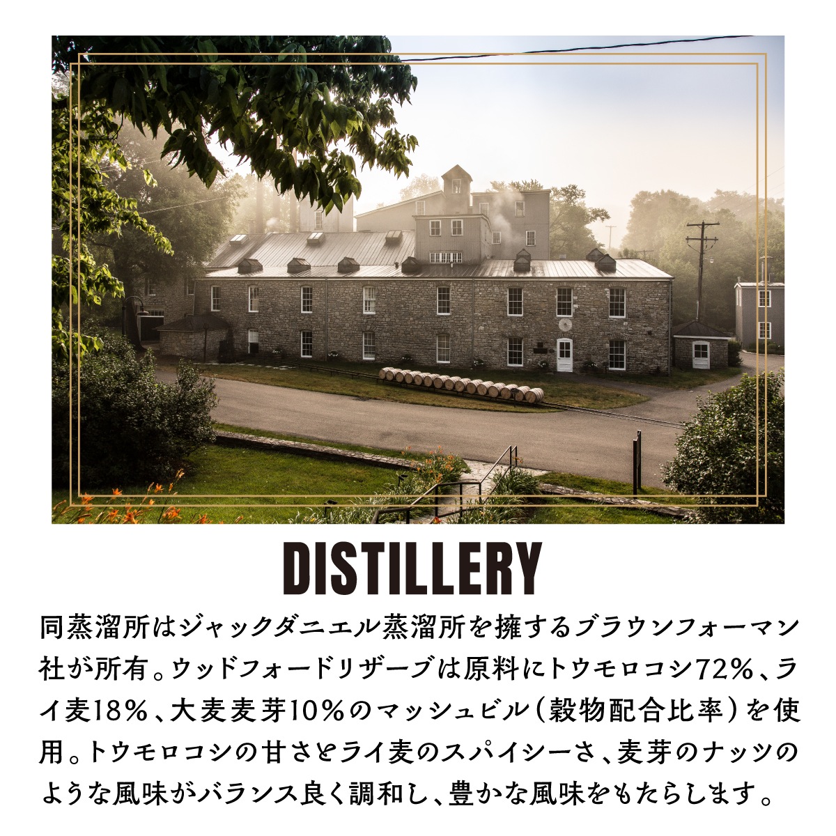 ウッドフォードリザーブ ダブルオークド 700ml 43度 バーボン アメリカン ウイスキー アメリカ 長S