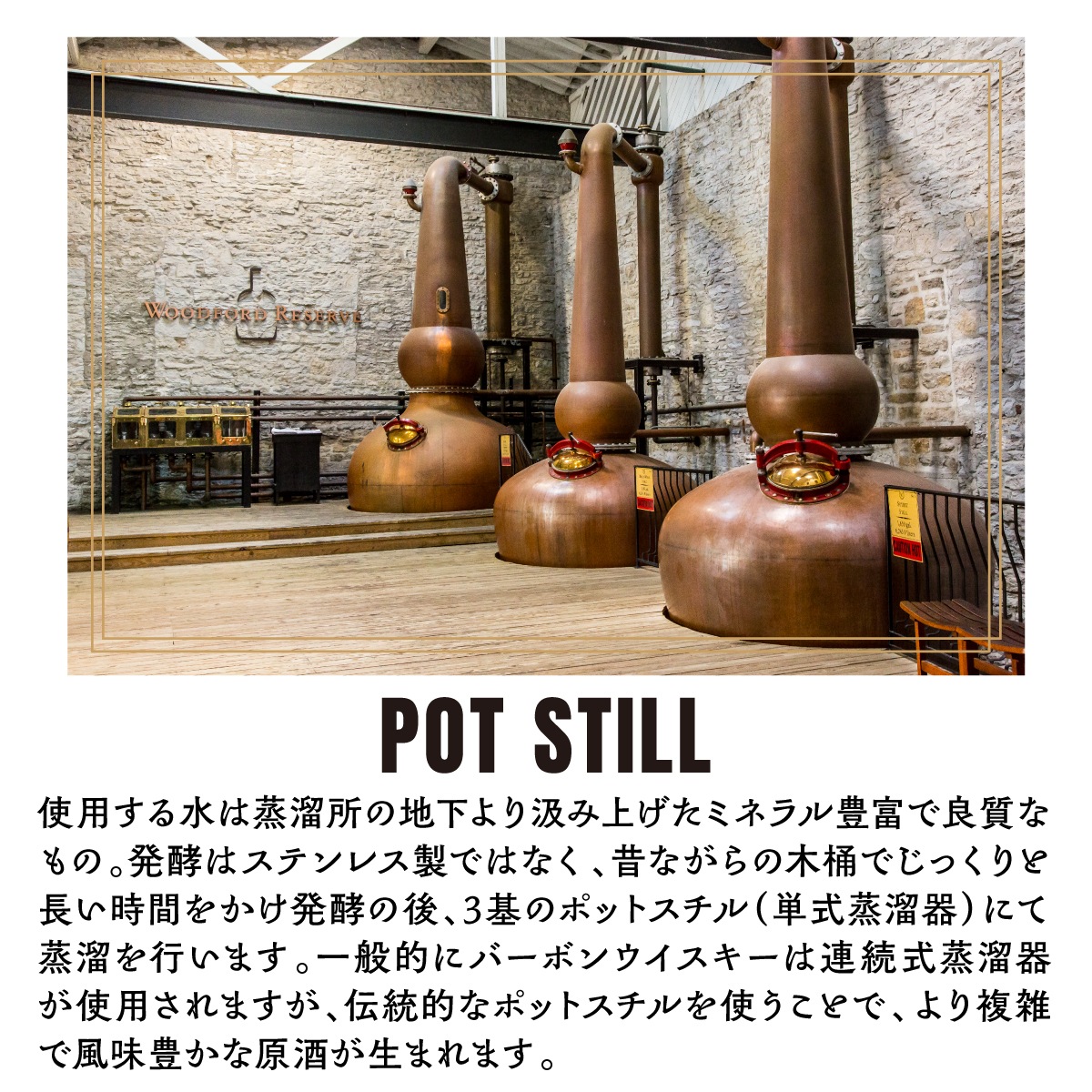 ウッドフォードリザーブ ダブルオークド 700ml 43度 バーボン