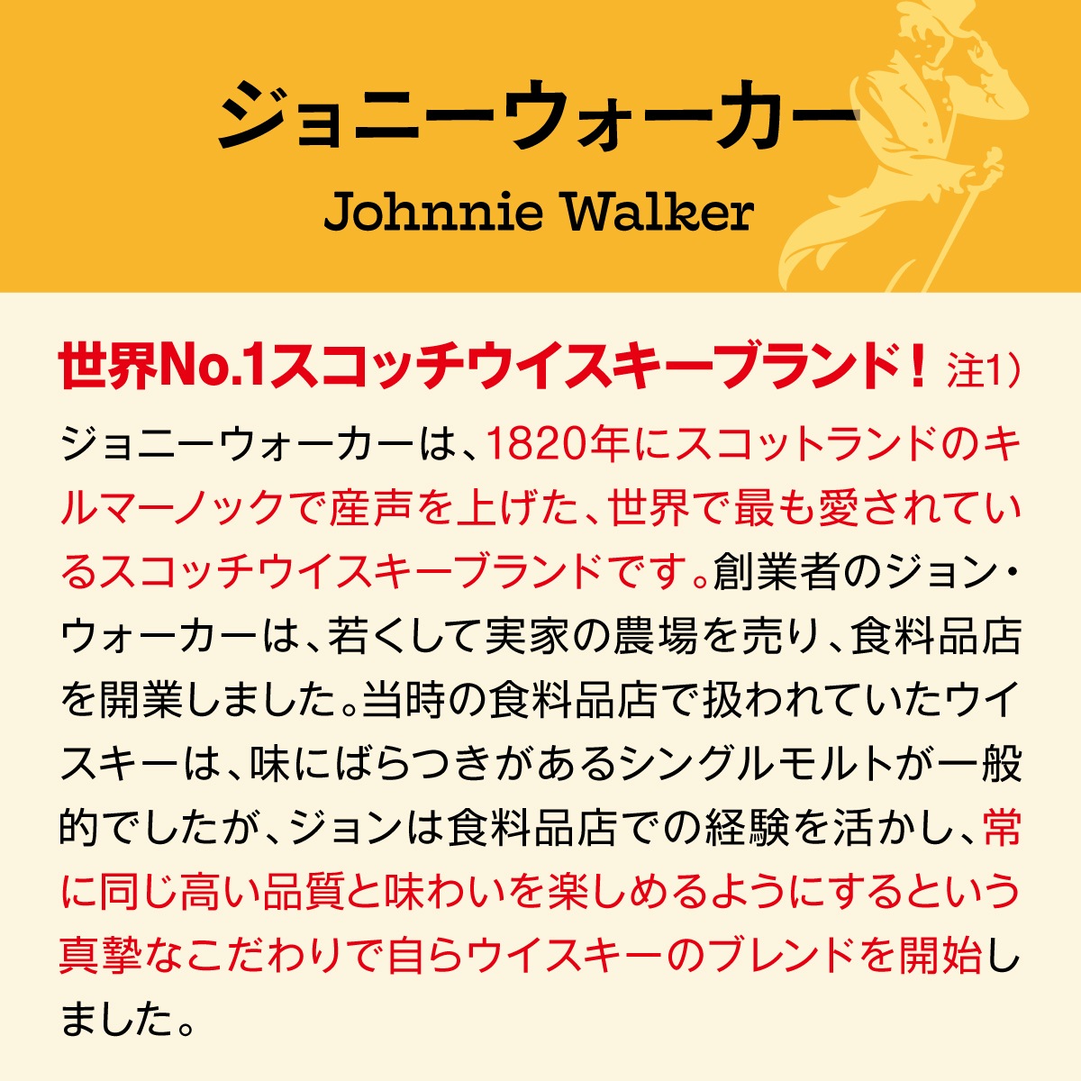 送料無料 非売品 ロゴ入り モバイルバッテリー 付き ジョニーウォーカー 5色 飲み比べ セット スコッチ ブレンデッド ウイスキー 数量限定 【北海道・沖縄・離島は配送不可】 長S 予約 2026/2月中旬以降発送予定
