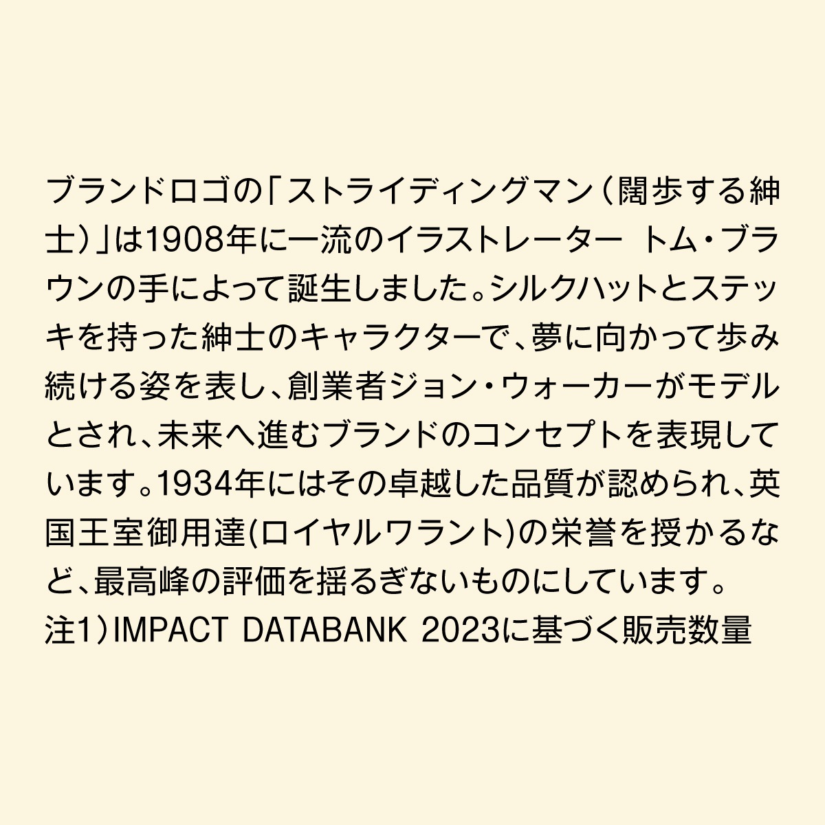 送料無料 非売品 ロゴ入り モバイルバッテリー 付き ジョニーウォーカー 5色 飲み比べ セット スコッチ ブレンデッド ウイスキー 数量限定 【北海道・沖縄・離島は配送不可】 長S 予約 2026/2月中旬以降発送予定