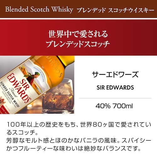 送料無料】 ちょっと贅沢な晩酌を彩る ご褒美モルト1本入り！ スコッチ