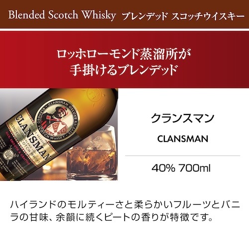 送料無料】 ちょっと贅沢な晩酌を彩る ご褒美モルト1本入り！ スコッチ