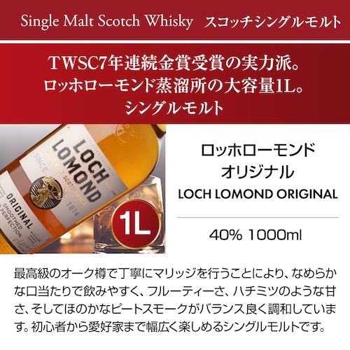 送料無料】 ちょっと贅沢な晩酌を彩る ご褒美モルト1本入り！ スコッチ