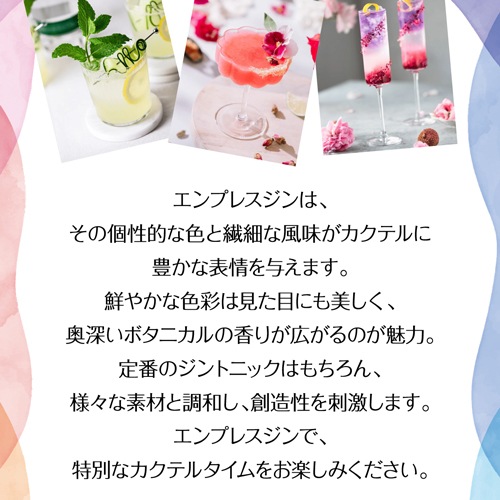 エンプレス 1908 キューカンバーレモン ジン 750ml 42.5度 正規品 ハンドクラフト ボタニカル9種 カクテル ソーダ割り EMPRESS CUCUMBER LEMON GIN 送料無料