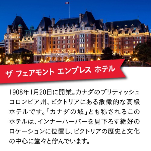 エンプレス 1908 エルダーフラワーローズ ジン 750ml 43度 正規品 ハンドクラフト 着色料不使用 天然素材 ボタニカル9種 カクテル ソーダ割り EMPRESS ELDERFLOWER ROSE GIN 送料無料