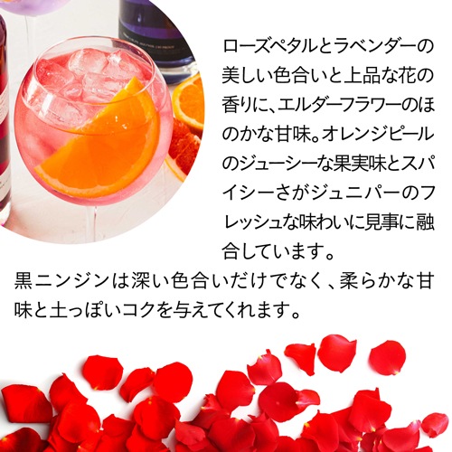 エンプレス 1908 エルダーフラワーローズ ジン 750ml 43度 正規品 ハンドクラフト 着色料不使用 天然素材 ボタニカル9種 カクテル ソーダ割り EMPRESS ELDERFLOWER ROSE GIN 送料無料