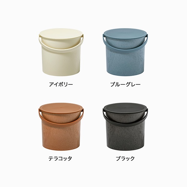 予約販売】スワールバケット7.5 Swirl Bucket（※7月上旬頃発送予定