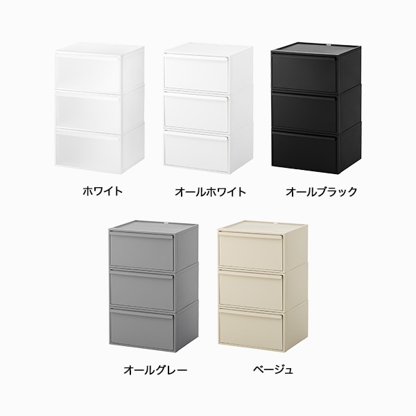 SGS☆クローゼット整理中☆様 リクエスト 2点 まとめ商品 予約販売 10月中旬出荷】クローゼットシステム ワイド引出し(M