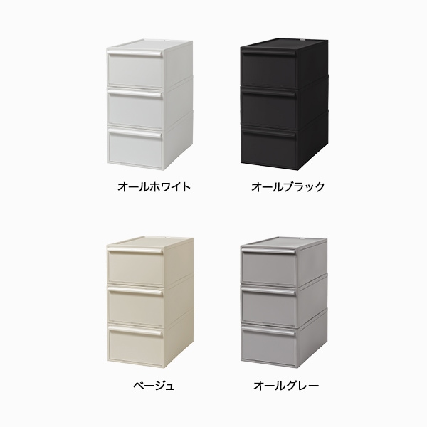 クローゼットシステム 引出し(M) 3個組 CS-D2 3P | | 収納・ゴミ箱など