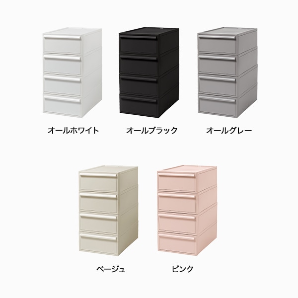クローゼットシステム 引出し(S) 4個組 CS-D1 4P | | 収納