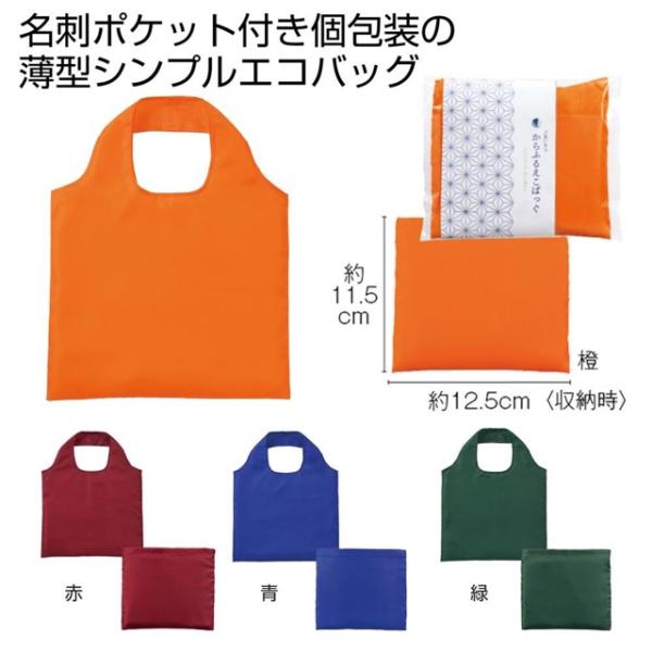 BoTT ノベルティ ショッピングバッグ レア 限定 Woman ブラック T タイムレス レザー ショッピング バッグ