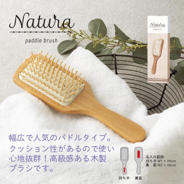 美容・化粧品小物 | ノベルティ・販促品サイト