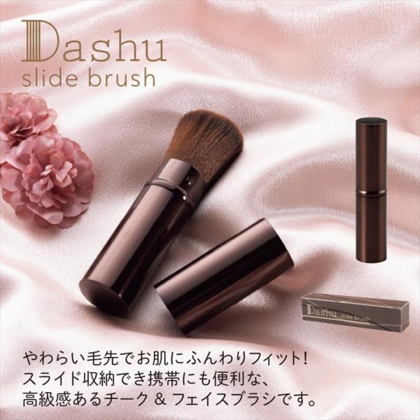 クレドポーボーテ SWASH London ノベルティ ブラシ クレドポーボーテ SWASH London ノベルティ ブラシ