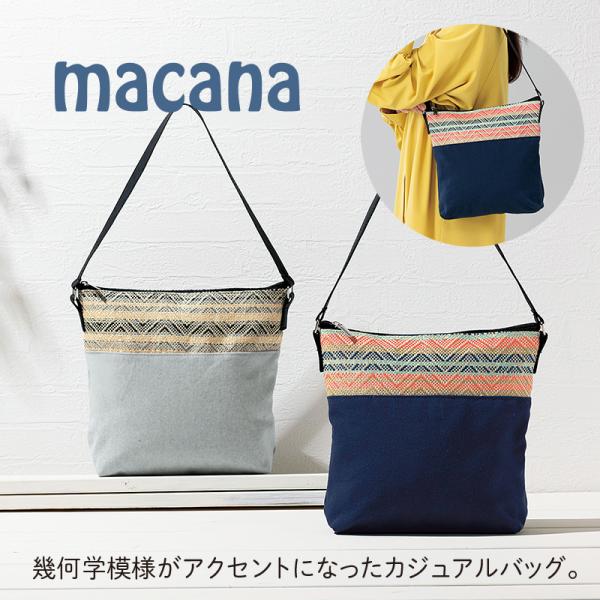 バッグ&トート | ノベルティ・販促品サイト【NoveltyGoodsMarket】