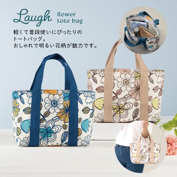 バッグ&トート | ノベルティ・販促品サイト【NoveltyGoodsMarket】