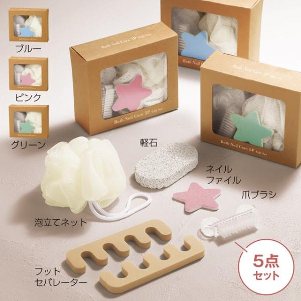美容・化粧品小物 | ノベルティ・販促品サイト