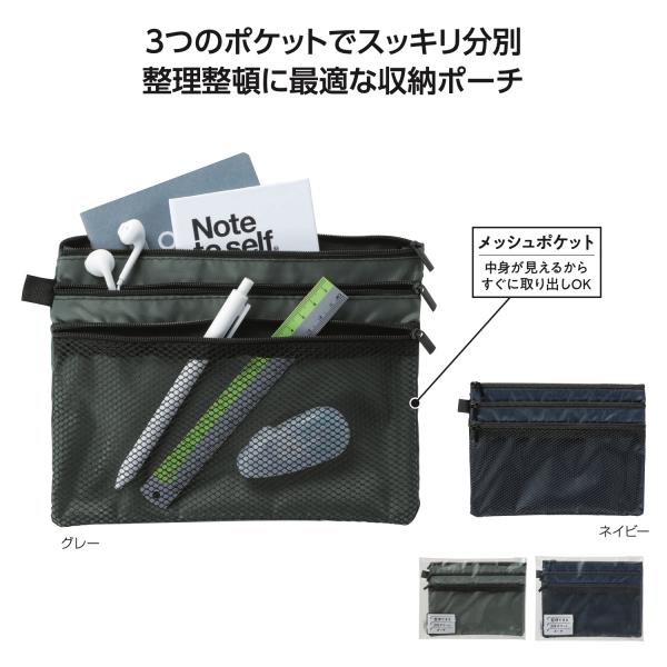 ポーチ | ノベルティ・販促品サイト【NoveltyGoodsMarket】