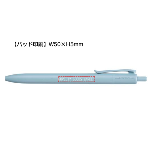 まとめ） 三菱鉛筆油性ボールペン ジェットストリーム 海洋
