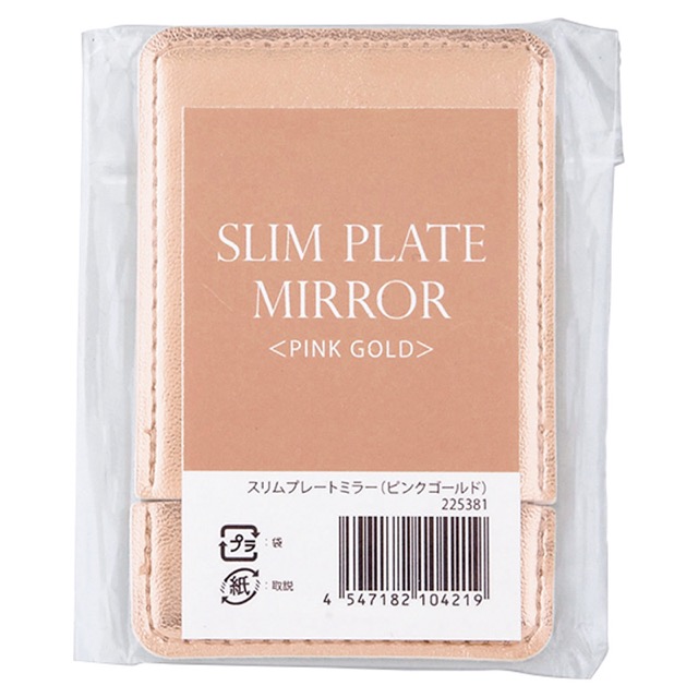 スリムプレートミラー | ミラー | ノベルティ・販促品サイト
