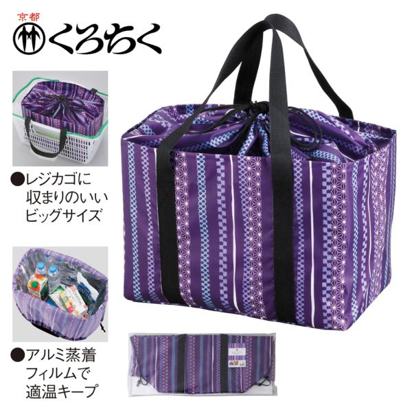 モモページ 九月八日 コブクロ 巾着 黒 モモページ 九月八日 コブクロ 巾着 黒 九月八日 ドロー