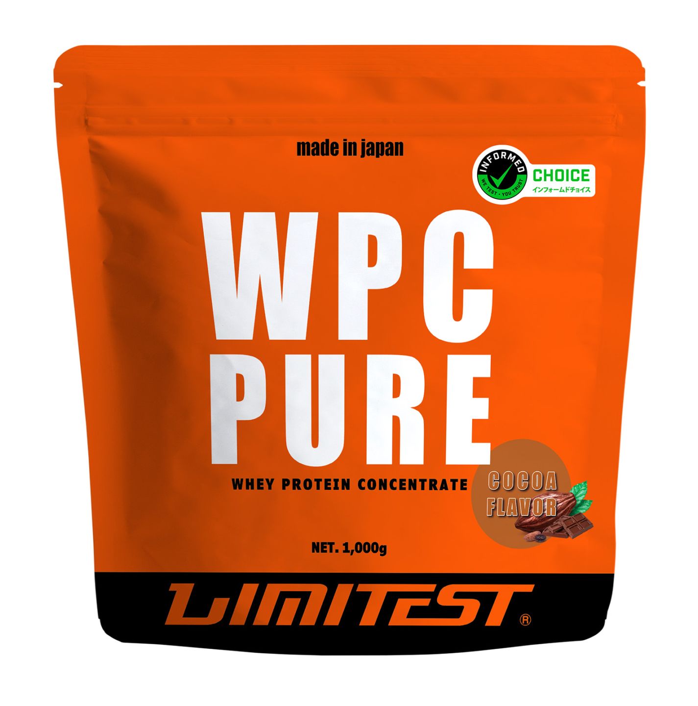 ホエイプロテイン WPC PURE 1kg ココア