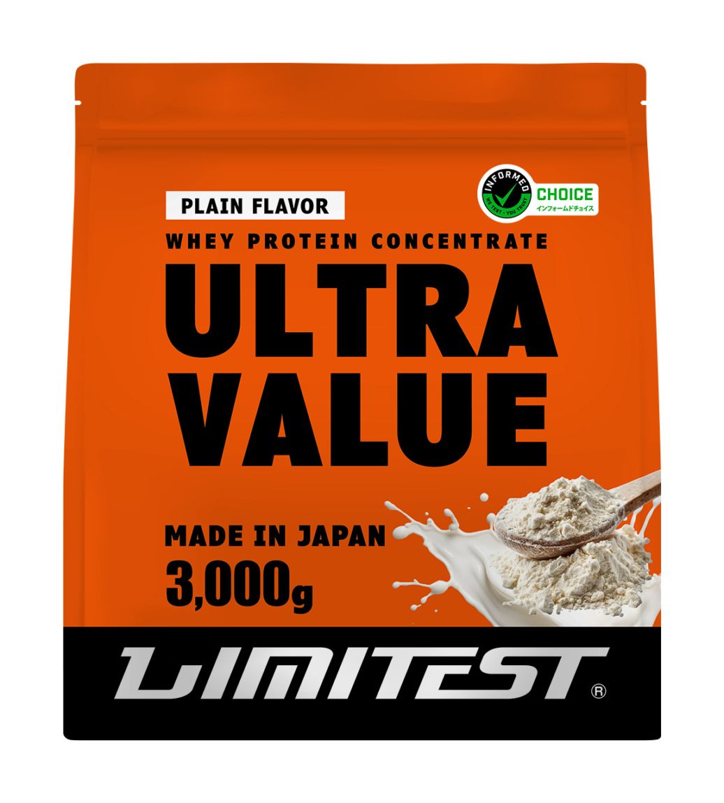 ホエイプロテイン ULTRA VALUE 3kg プレーン