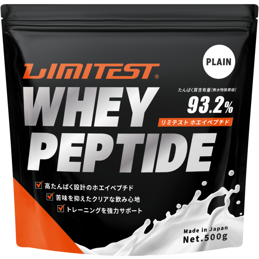 ホエイペプチド 500g