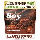 ソイプロテイン 1kg ココア