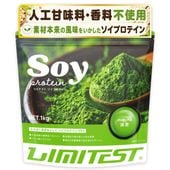 ソイプロテイン 1kg 抹茶