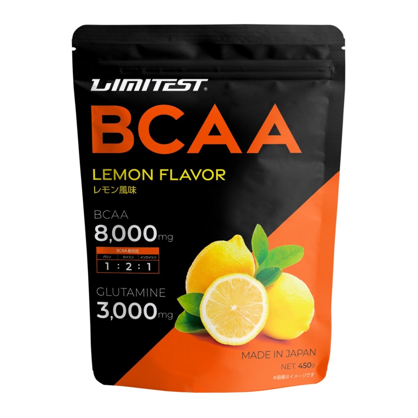 【専用】BCAA レモン風味 450g【グルタミン配合】