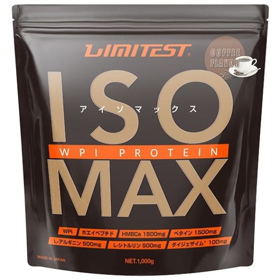 【専用】ホエイプロテイン ISOMAX 1kg コーヒー