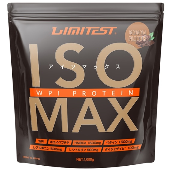 【専用】ホエイプロテイン ISOMAX 1kg ココア