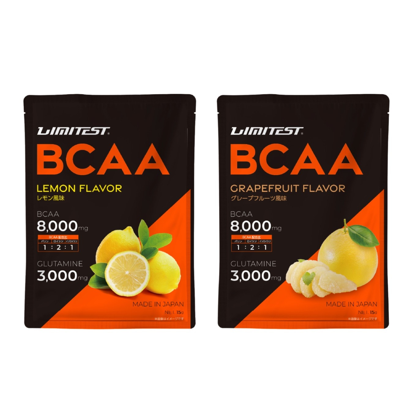 【専用】BCAA1食分（15g）レモン、グレープフルーツ2種セット
