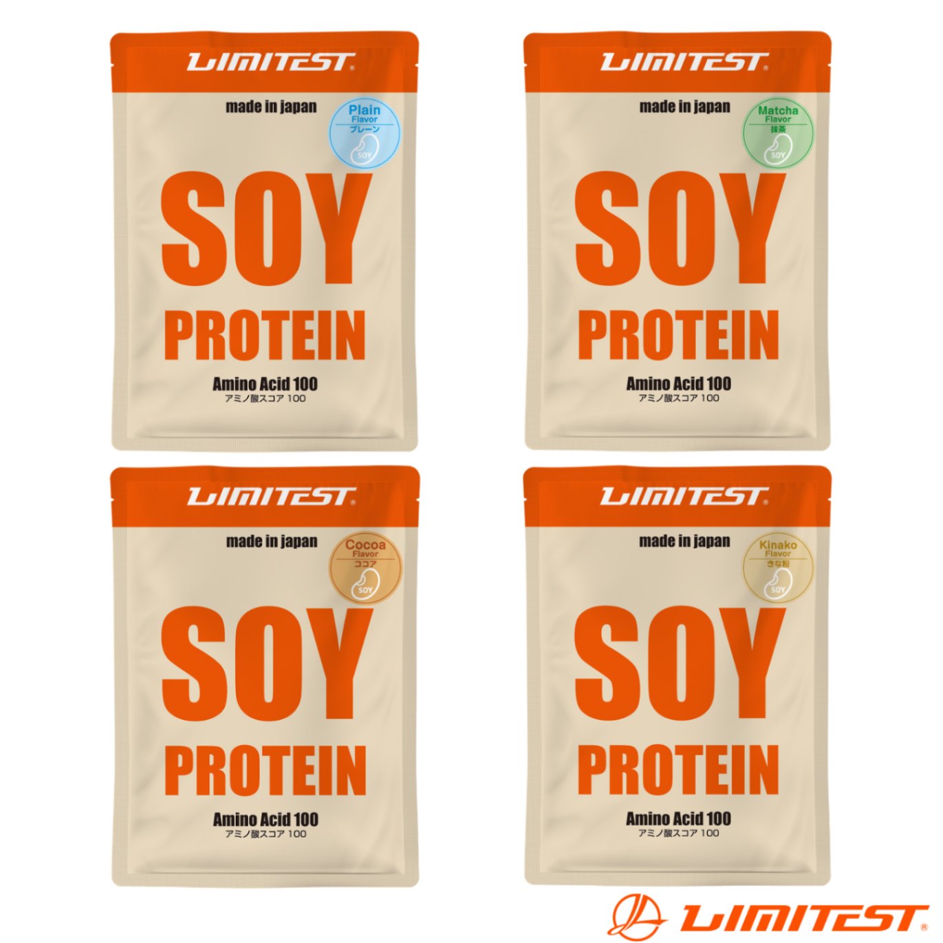 【専用】ソイプロテインお試し4種パック 【 1食分 25g 】