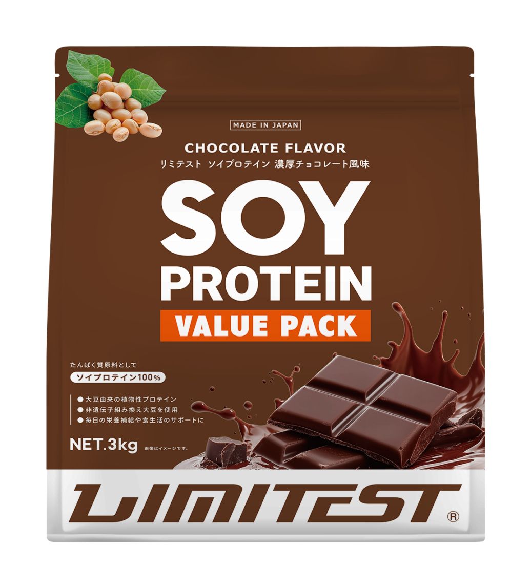 ソイプロテイン 3kg 濃厚チョコレート