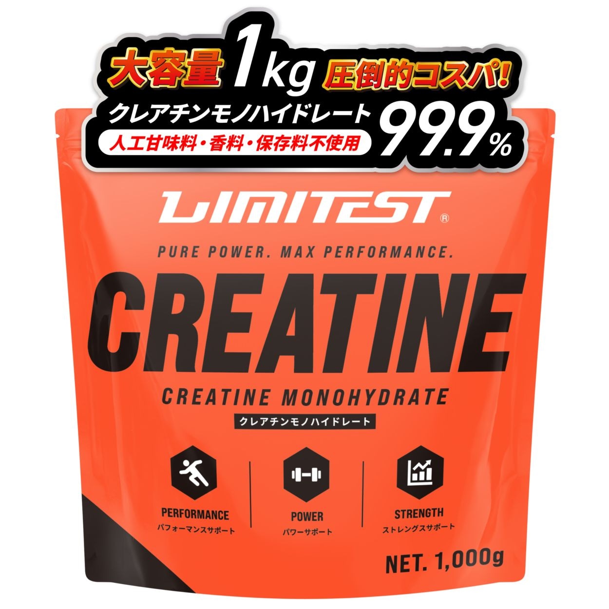 クレアチンパウダー 1000g