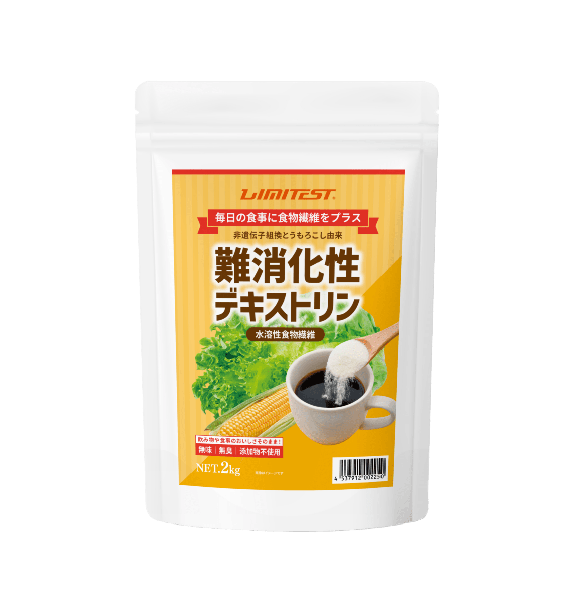 難消化性デキストリン 400g