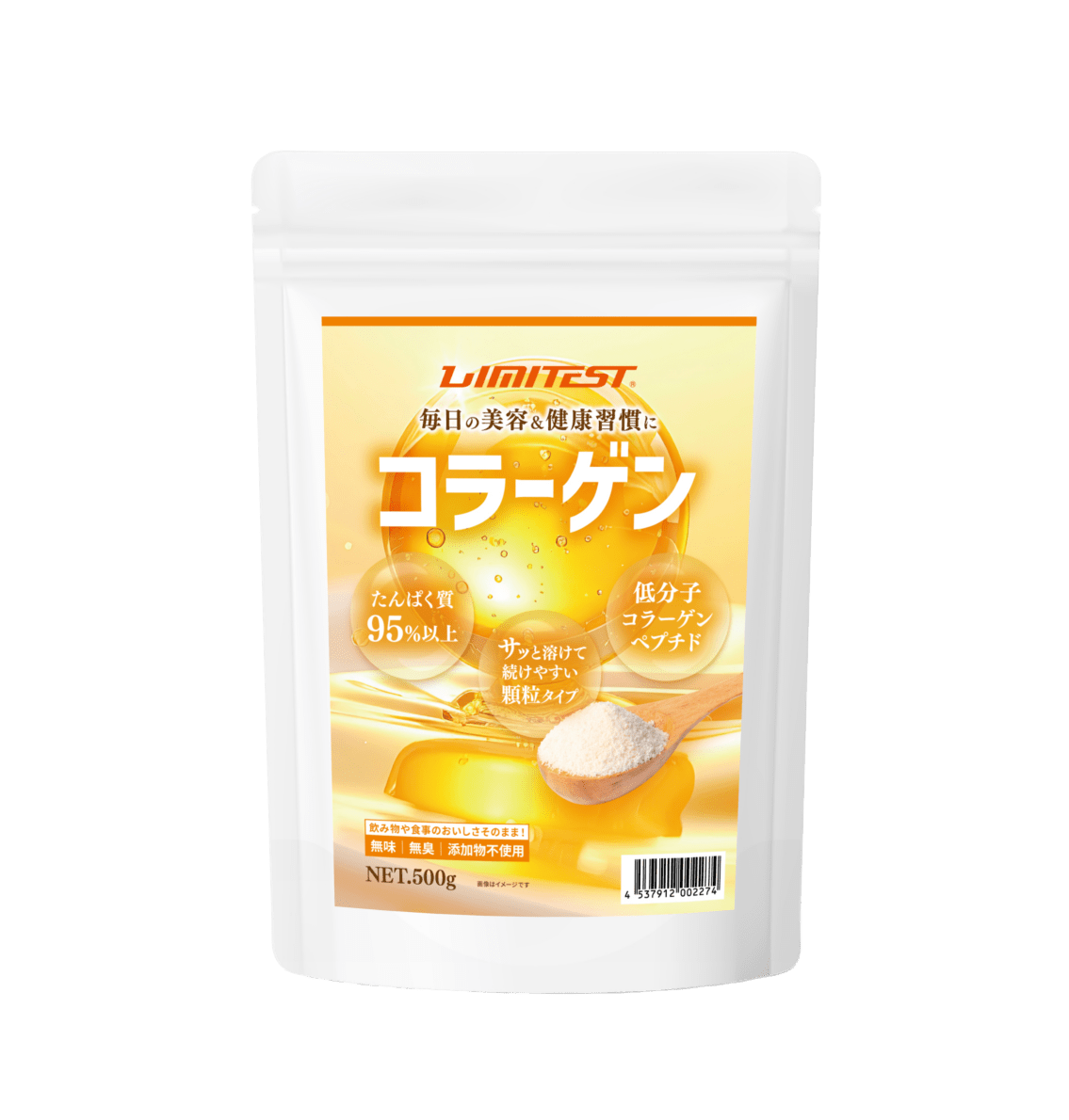 コラーゲンペプチド粉末 500g