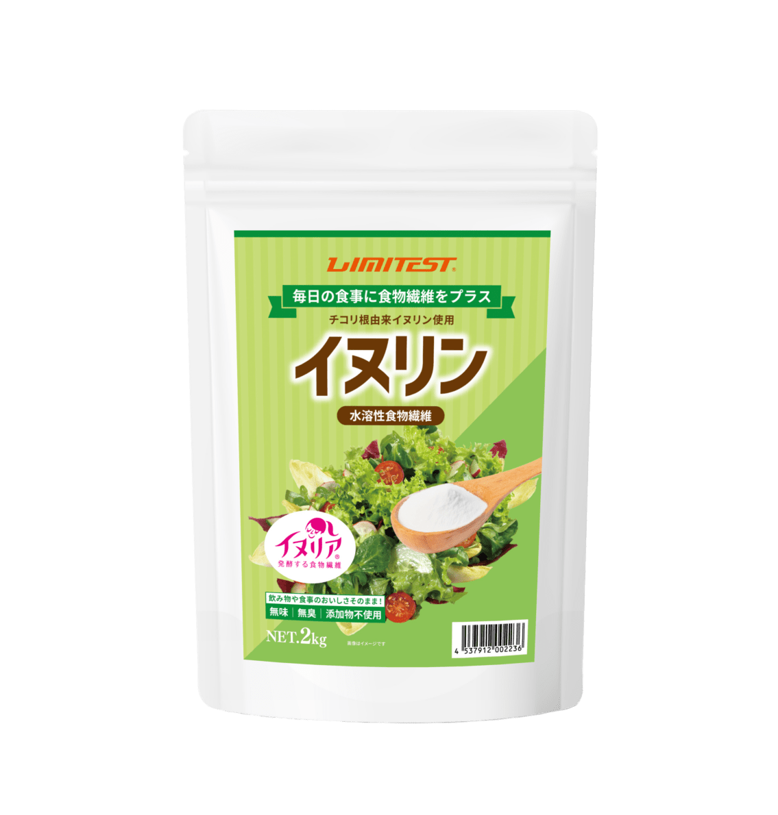 イヌリン 2000g