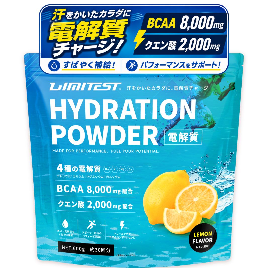 健康食品・サプリメント,トレーニング・運動サポート | LIMITEST
