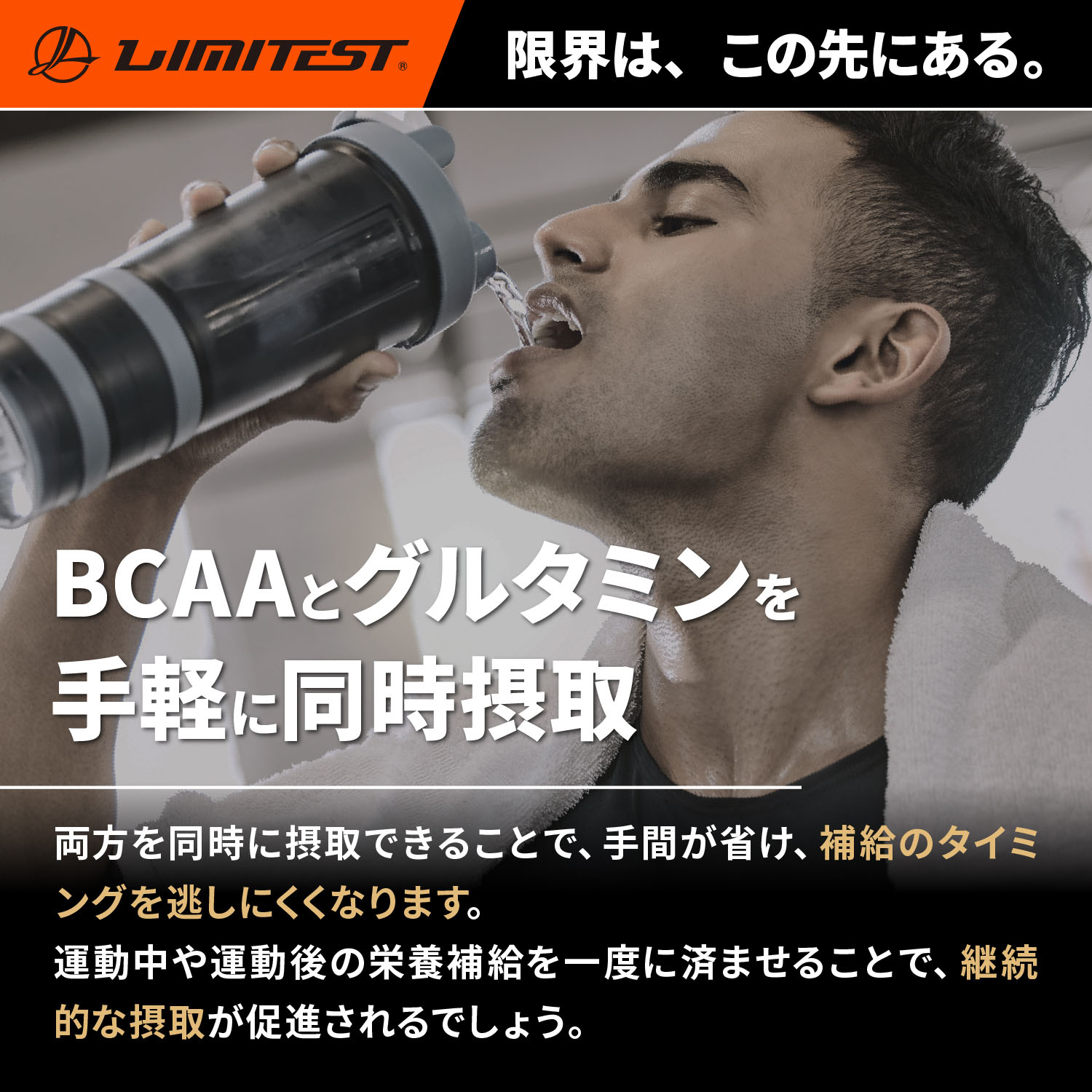 BCAA1食分（15g）レモン、グレープフルーツ2種セット