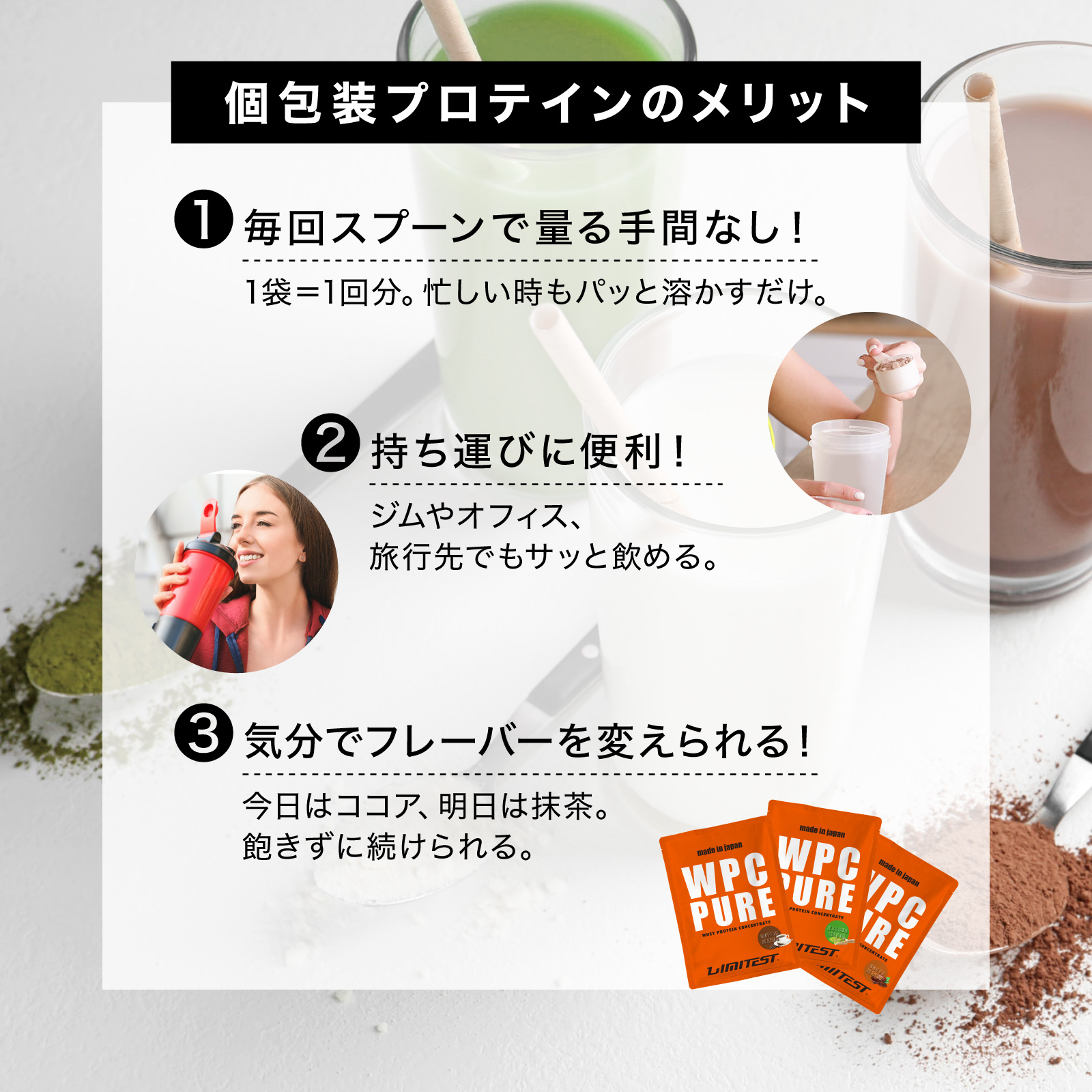 WPC PUREホエイプロテインアソートBOX 各５食入り（全15食分）